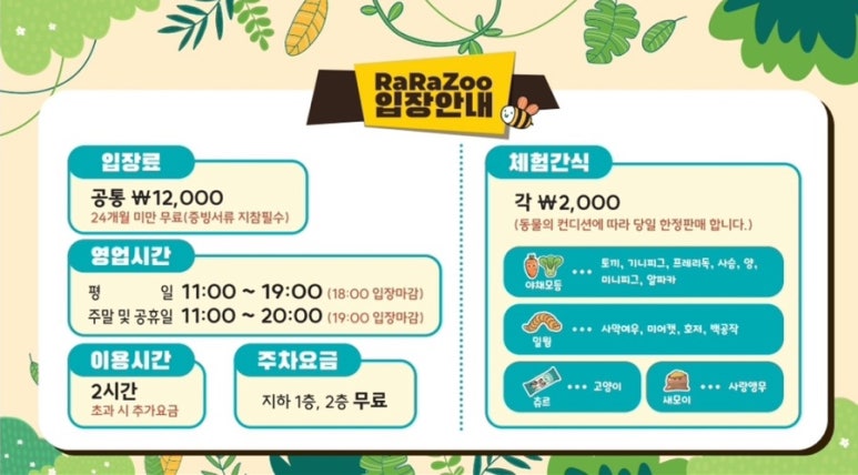 라라쥬카페 이미지