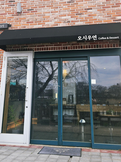 연지커피숍 이미지