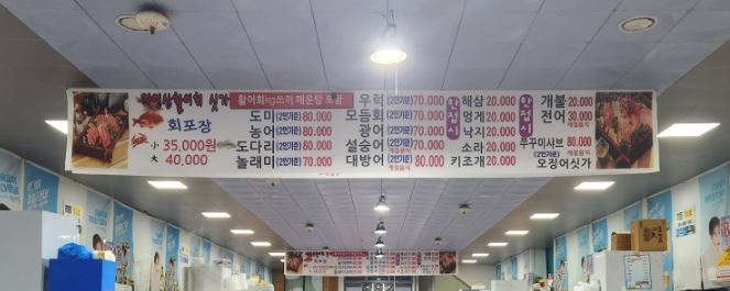변산농협 격포하나로마트 이미지