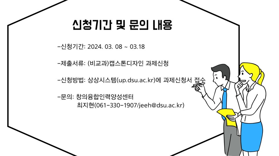 동신인력 이미지