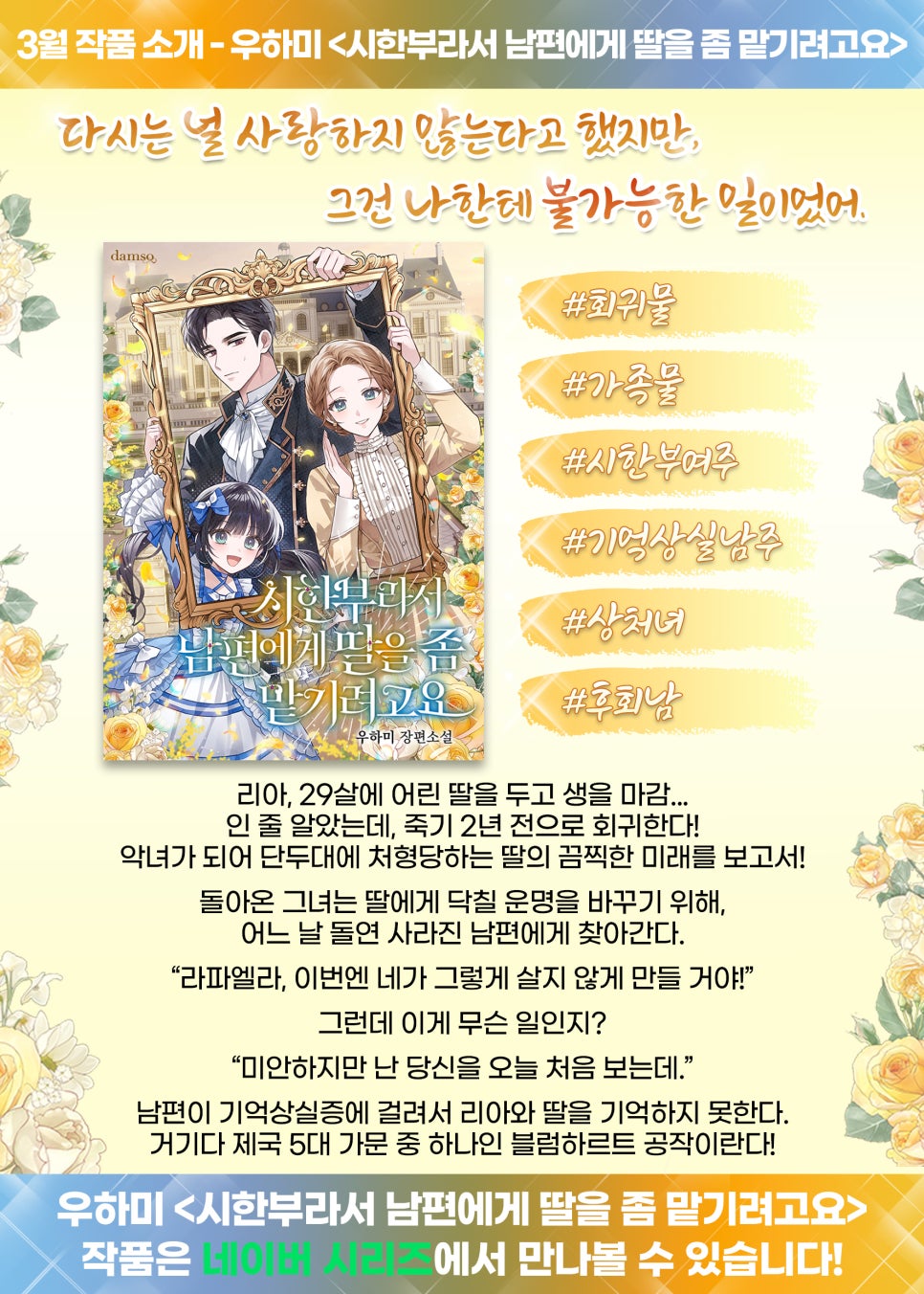 하미우 이미지
