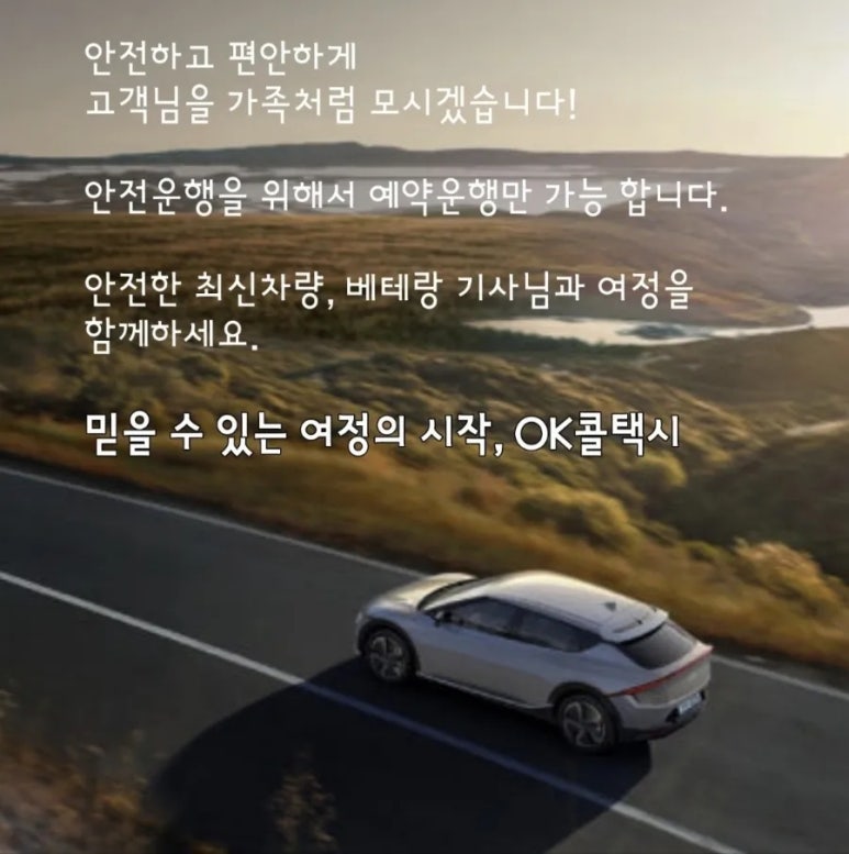 방자식당 이미지