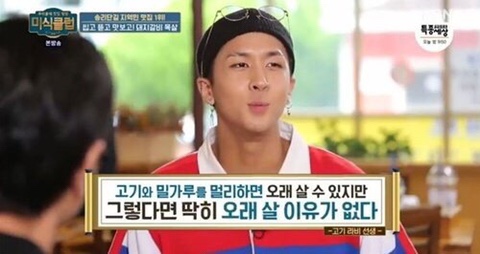하늘정 이미지