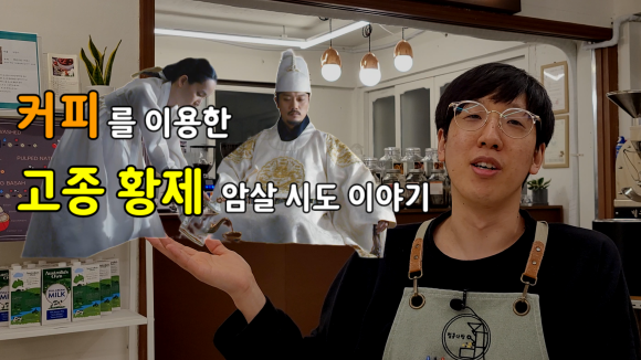 황제다방 이미지
