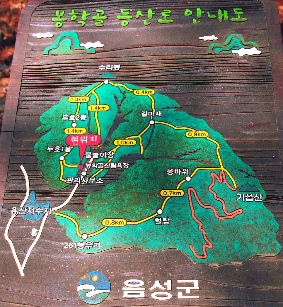 충주무선통신 이미지