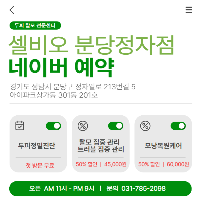 메디넥스 이미지