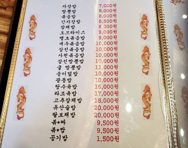 옥성관 이미지