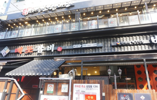 안심한우정육식당 이미지
