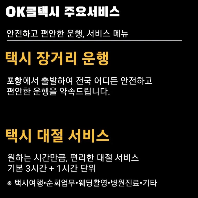 방자식당 이미지
