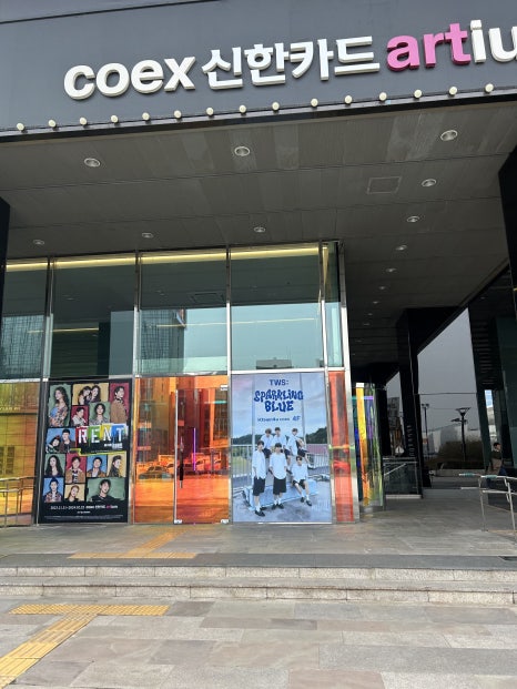 우연노래타운 이미지