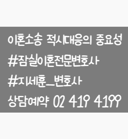 변호사지세훈법률사무소 이미지