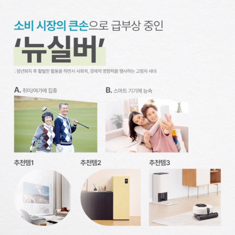 뉴베스트샵 이미지