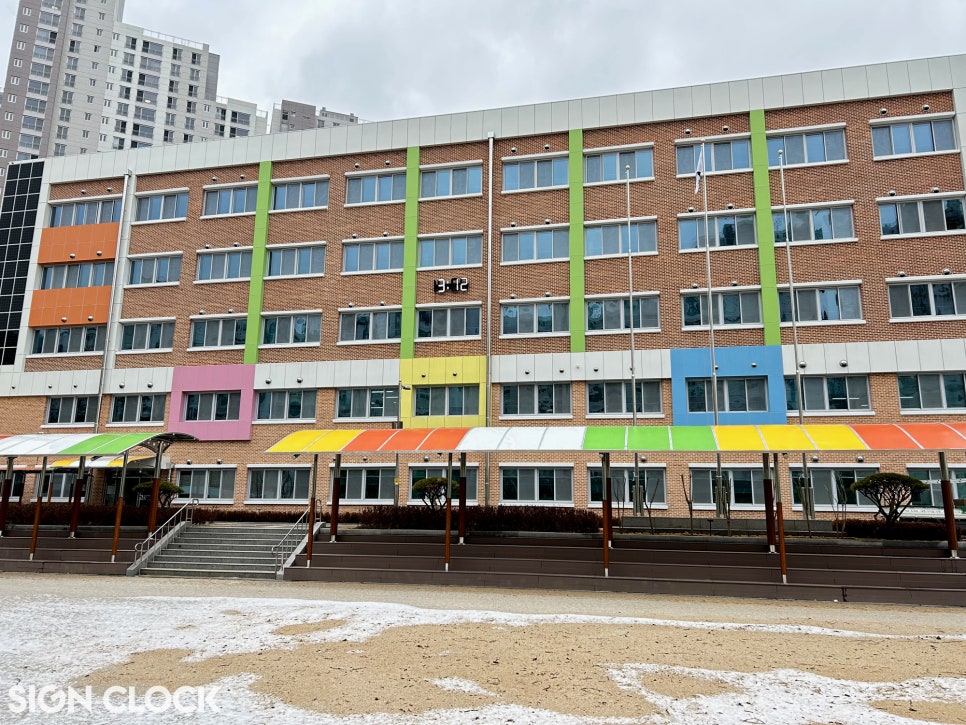 쌍동초등학교 이미지