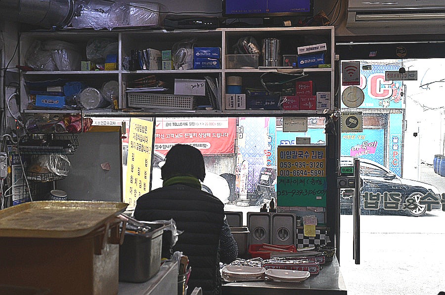 아양생칼국수&김밥 이미지