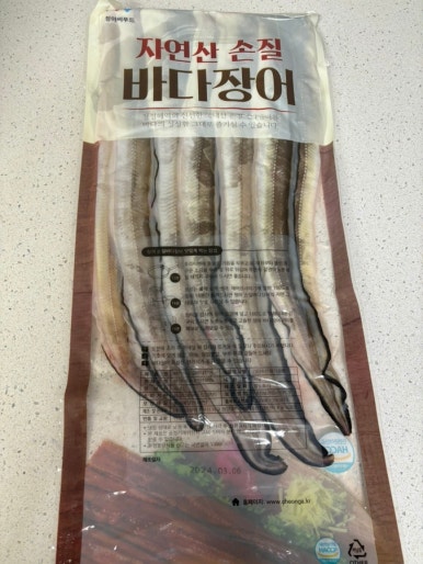 청아유통 이미지
