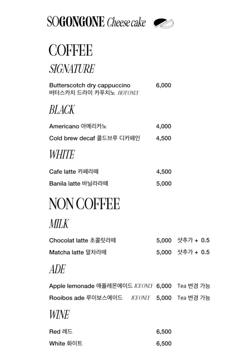 소공원치즈케이크 이미지
