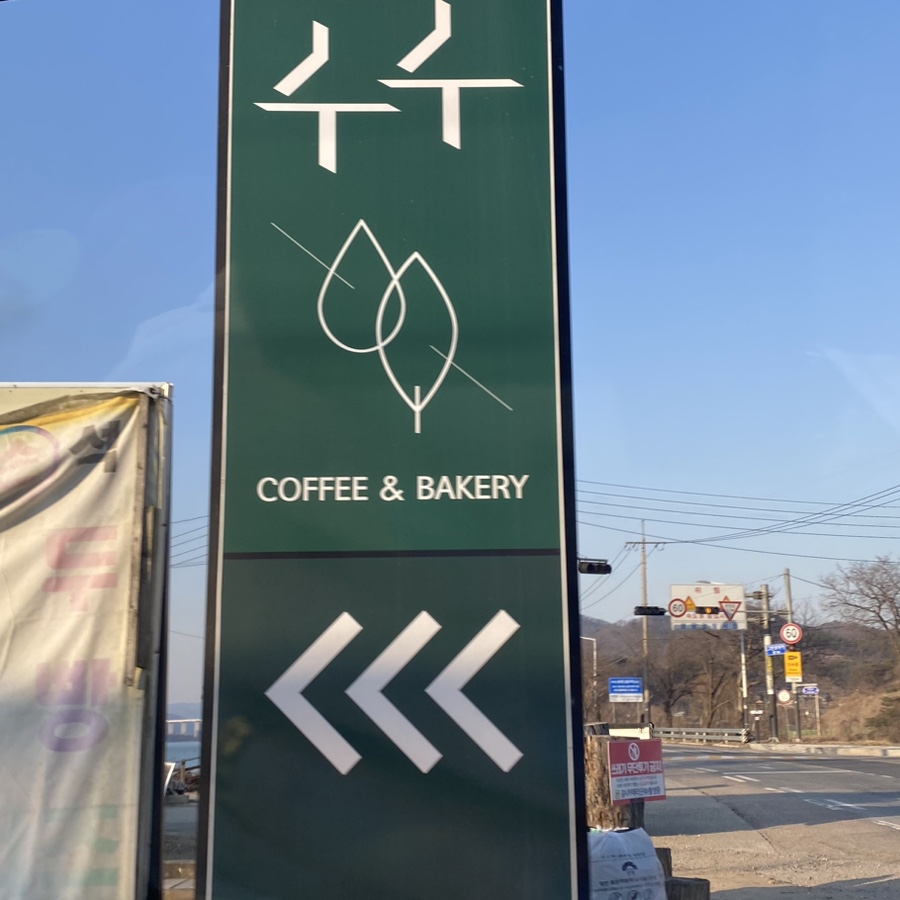 수수라이프 이미지