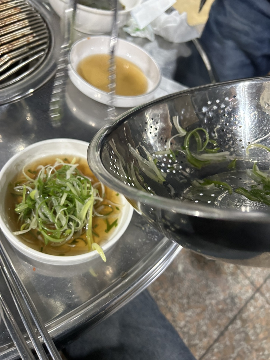 와방터 이미지