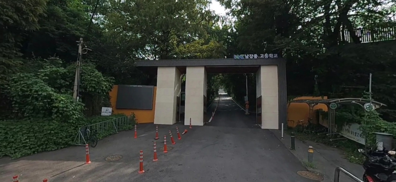 남강중.고등학교 이미지