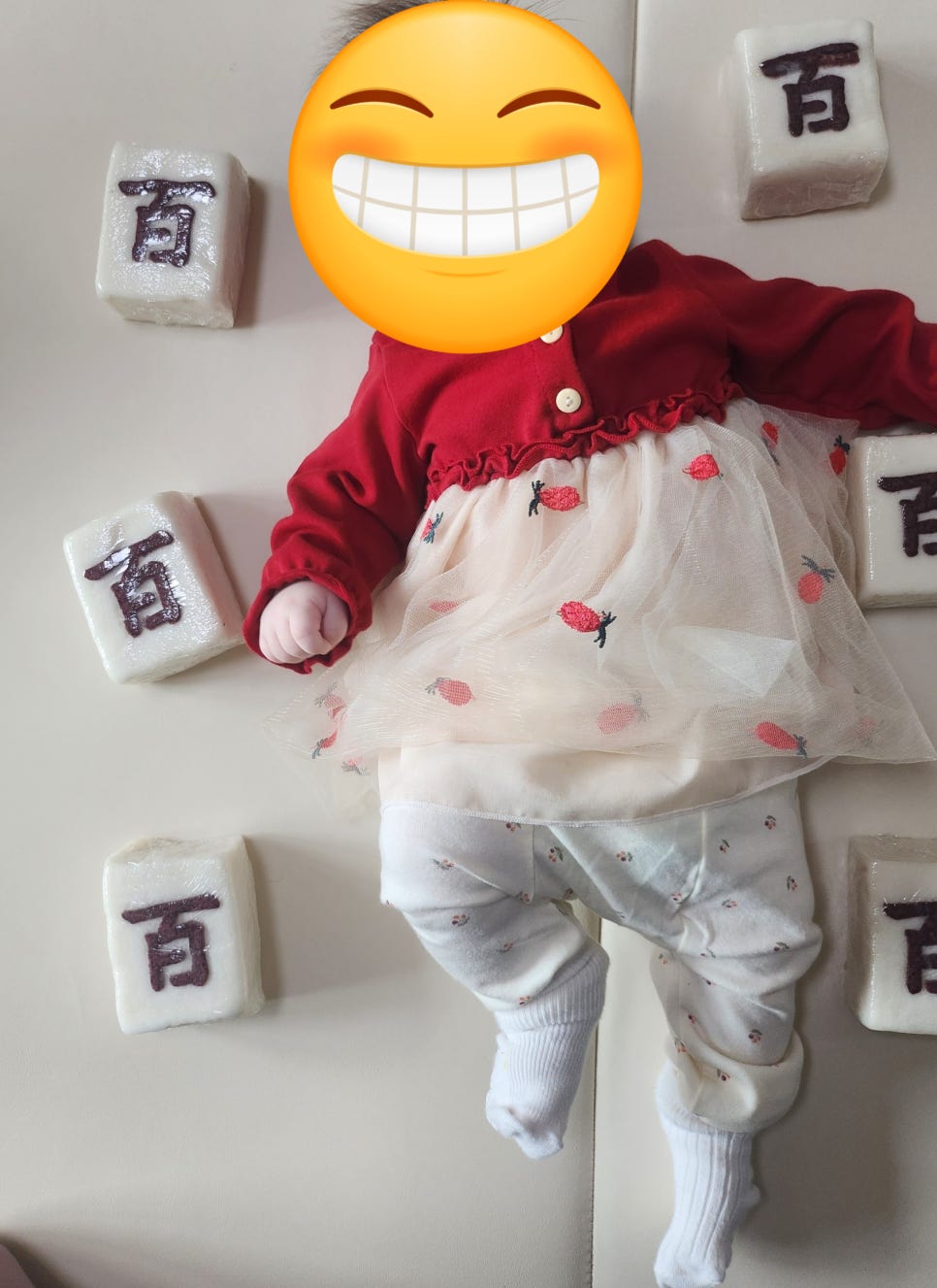 복시루떡 이미지