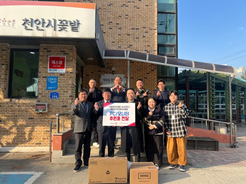 로타리컴퓨터 이미지