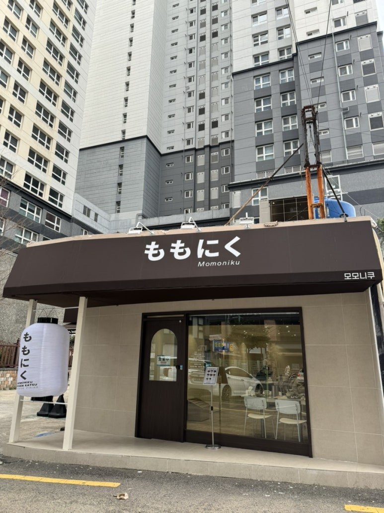 모모니쿠 이미지