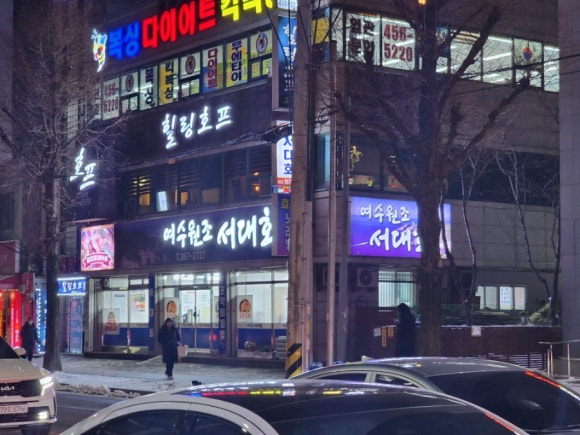 여수원조서대회 이미지