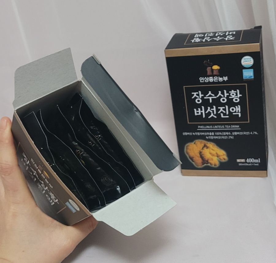 버섯농부가족 이미지