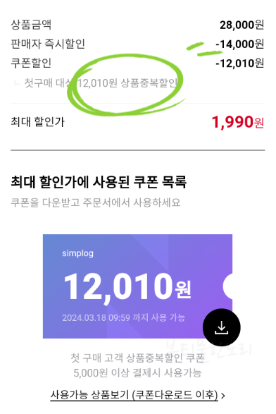 크림로그 이미지