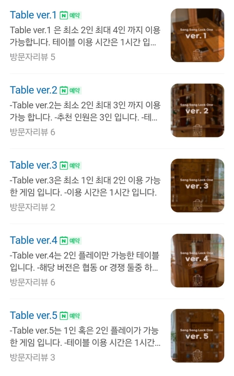 락원 이미지
