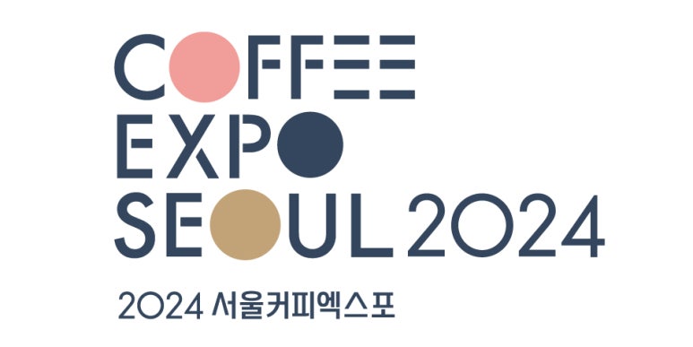 서울커피 이미지