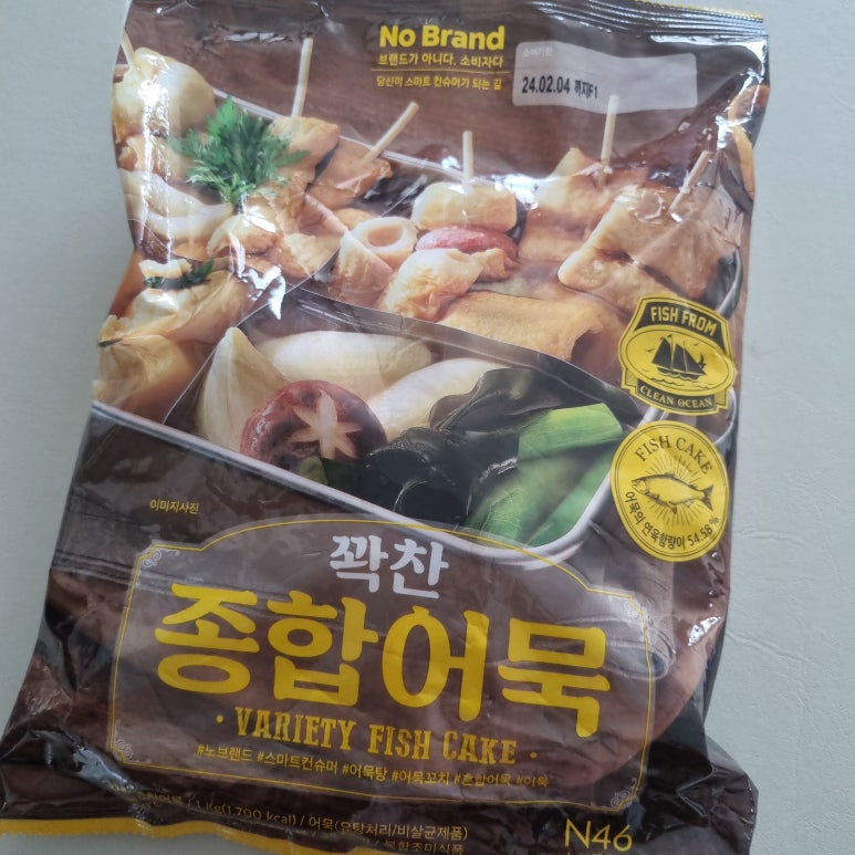자주이마트 이미지