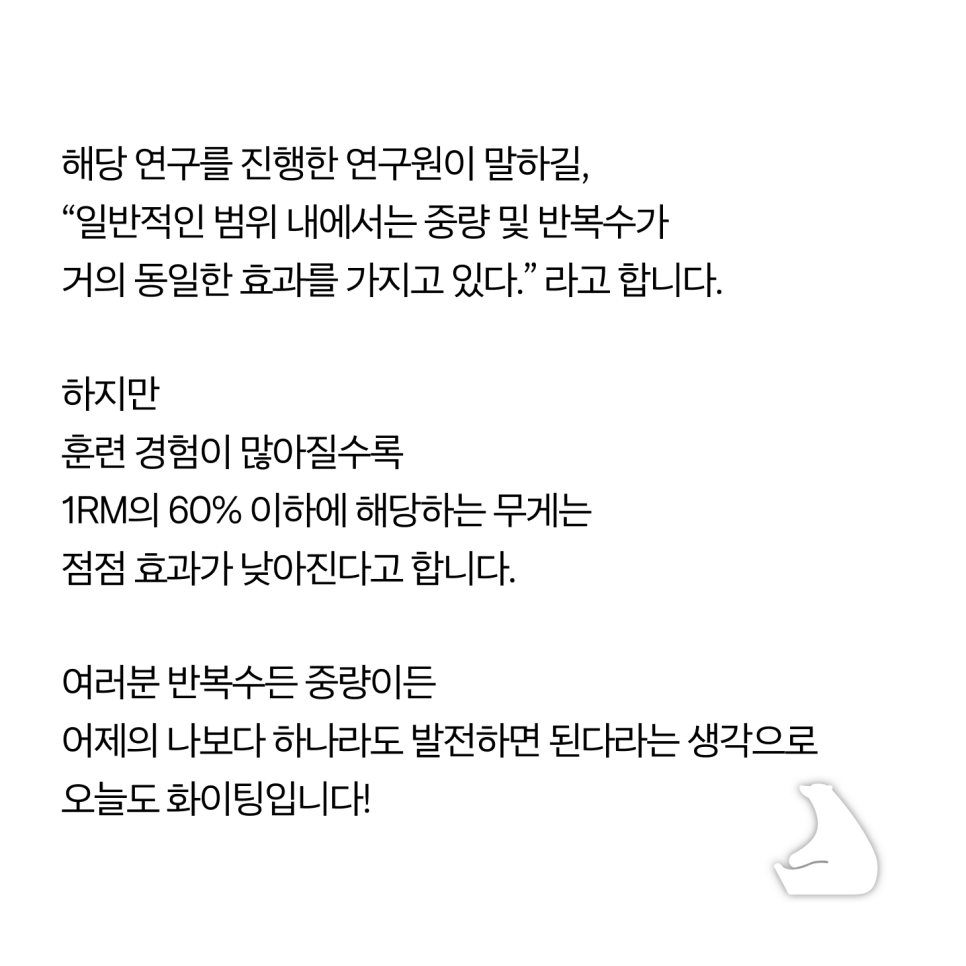 동일중량 이미지