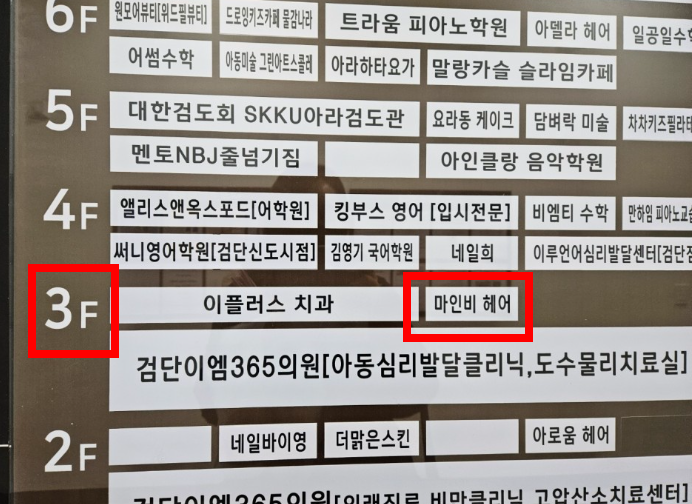 마인304 이미지