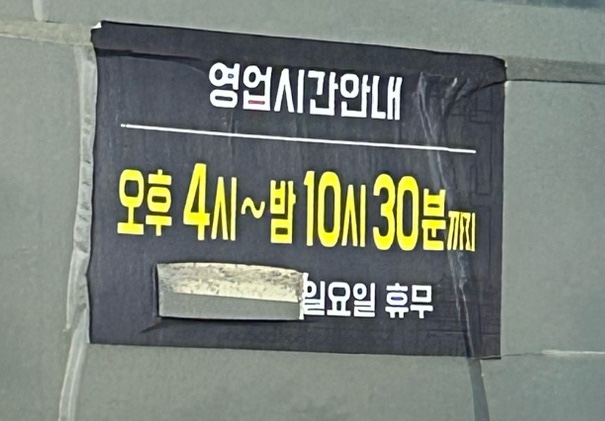와방터 이미지