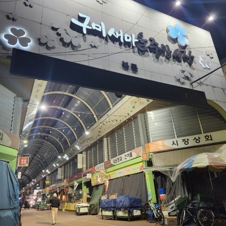 다모아순대족발 이미지