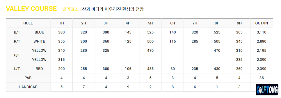 설악유리 이미지