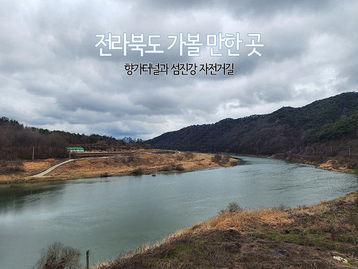 향가산장 이미지
