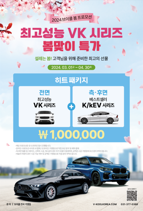 팀딜라이트 이미지