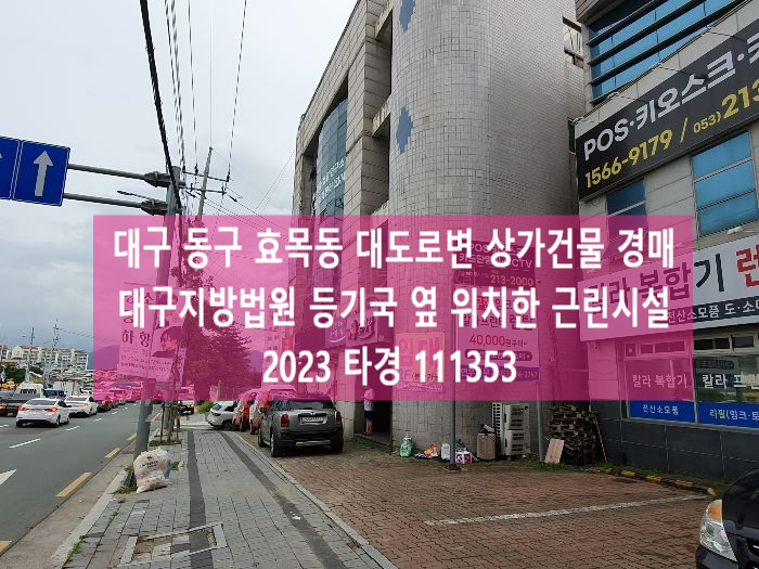 동대구통신 이미지
