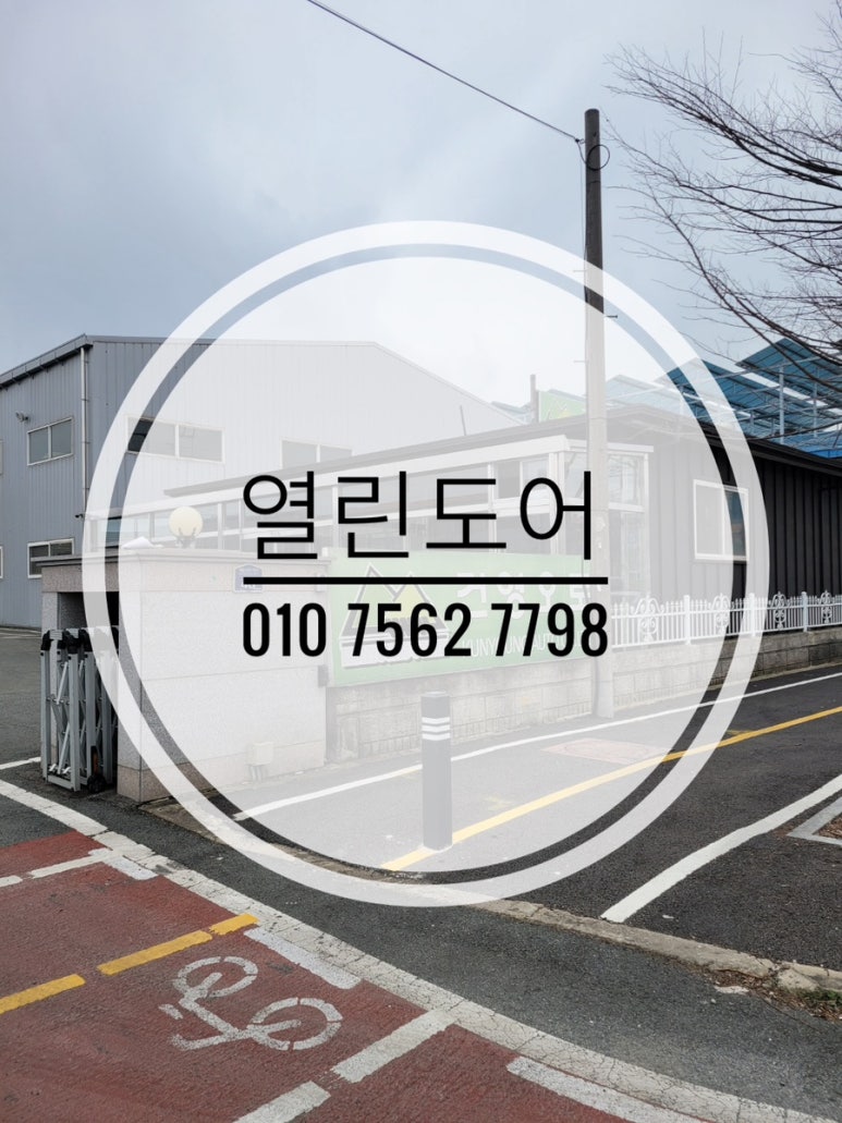 건영오토 이미지