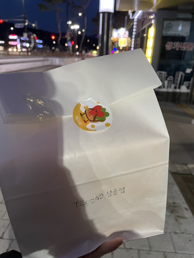테그42삼송점 이미지