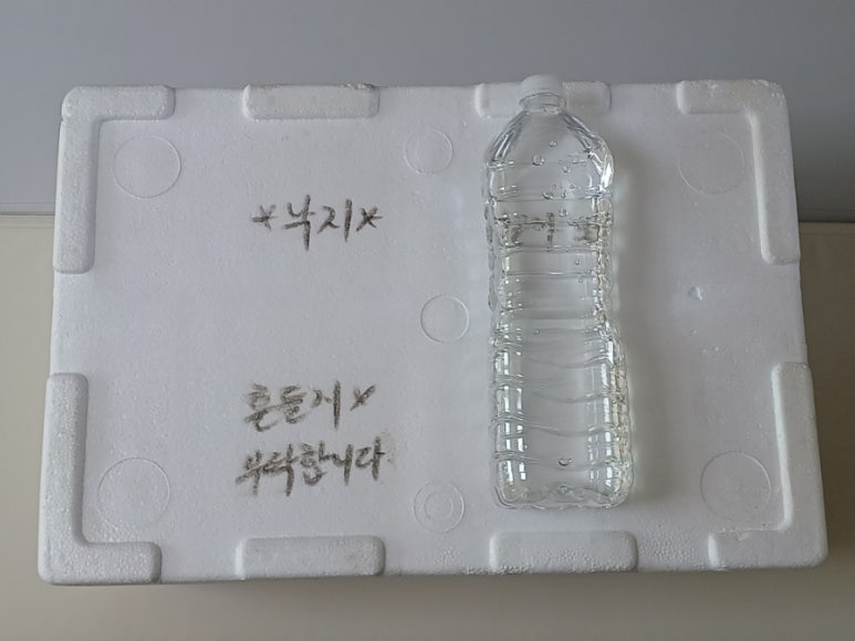 삼호수산55호 이미지