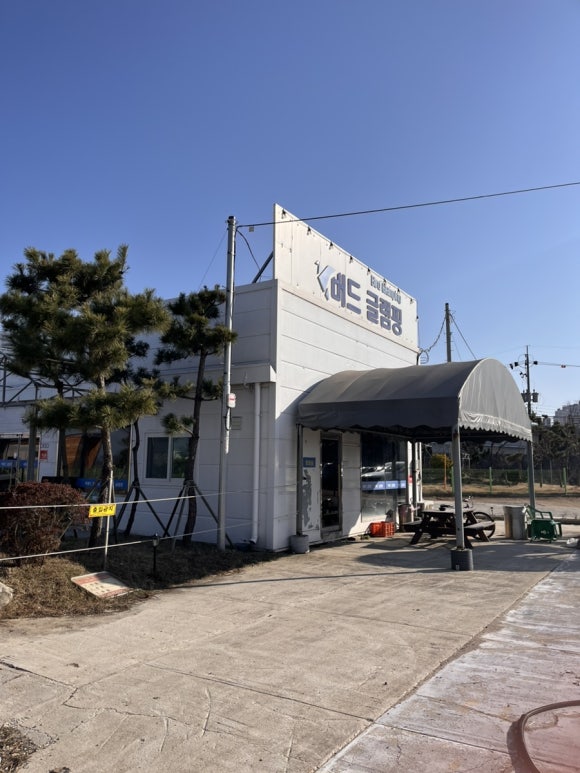버드글램핑 이미지