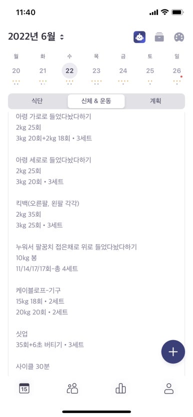 플린프로필 이미지