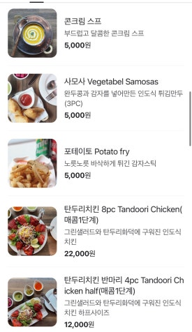 스토리오브인디아 이미지