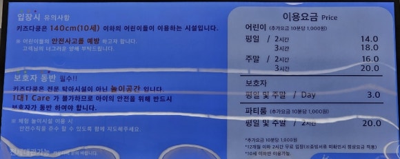 키즈다쿵&베이비테라스 이미지