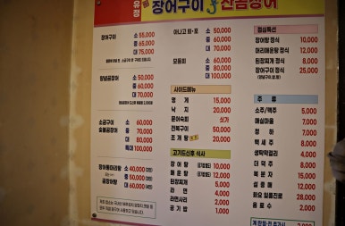 유정환경 이미지