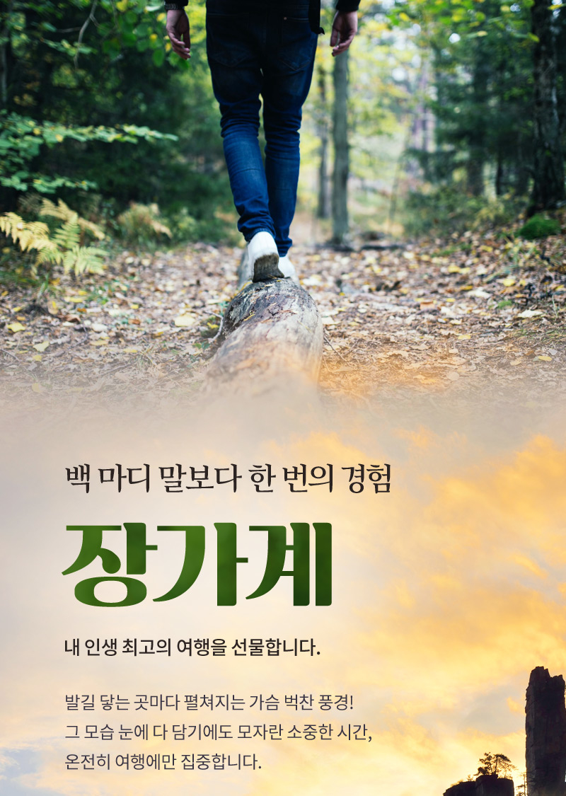 라이드유에스투어 이미지
