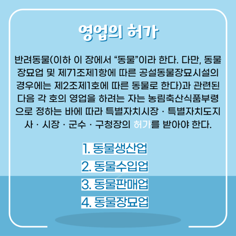 중앙장묘 이미지